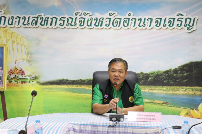 ประชุมเชิงปฏิบัติการโครงการส่งเสริมการมีส่วนร่วมของสมาชิกในการดำเนินธุรกิจของสหกรณ์ ประจำปีงบประมาณ พ.ศ. 2568 ... พารามิเตอร์รูปภาพ 1